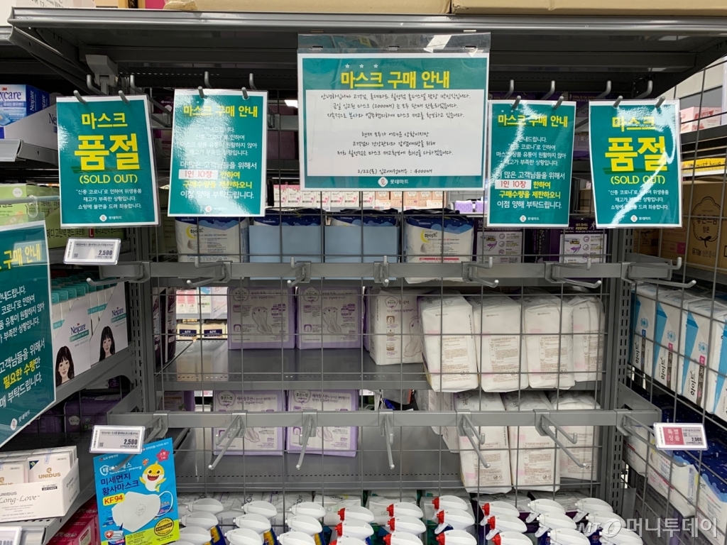 21일 오후 12시 30분쯤 대구 롯데마트 칠성점의 마스크 매대/사진=이강준 기자