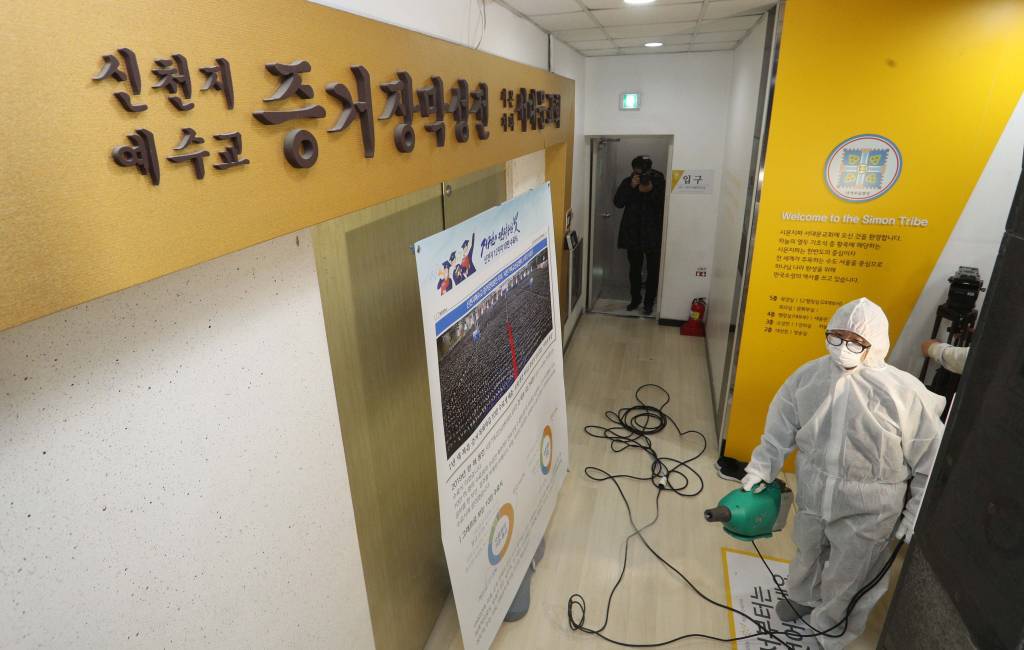 [서울=뉴시스]김병문 기자 = 방역 관계자가 21일 서울의 한 신천지 교회에서 신종 코로나바이러스 감염증(코로나19) 예방 소독 작업을 하고 있다. 2020.02.21.   photo@newsis.com