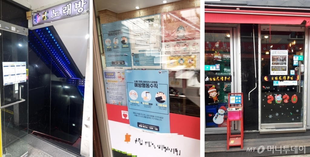 대림동 가게 곳곳에 붙은 '코로나19' 안내문들. / 사진 = 오진영 기자