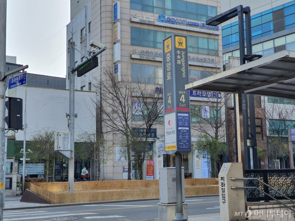 대구 중앙로역 /사진=김남이 기자