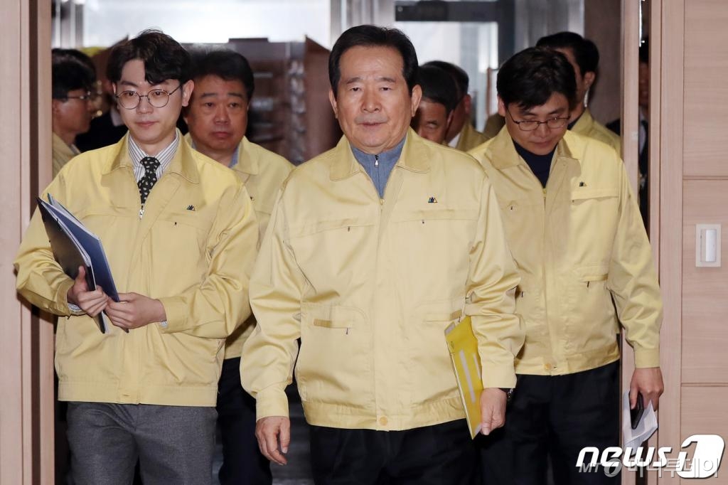 (서울=뉴스1) 민경석 기자 = 정세균 국무총리가 22일 오후 서울 종로구 정부서울청사 중앙재난안전상황실에서 열린 '코로나19 대구 방역상황 점검회의'에 참석하고 있다. 2020.2.22/뉴스1  <저작권자 © 뉴스1코리아, 무단전재 및 재배포 금지>