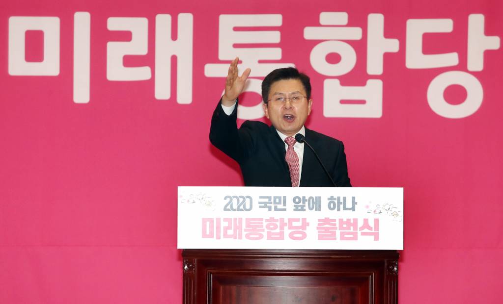 황교안 미래통합당 대표가 17일 오후 국회 의원회관에서 열린 미래통합당 출범식 국민 앞에 하나'에서 인사말을 하고 있다. / 사진=홍봉진 기자 honggga@