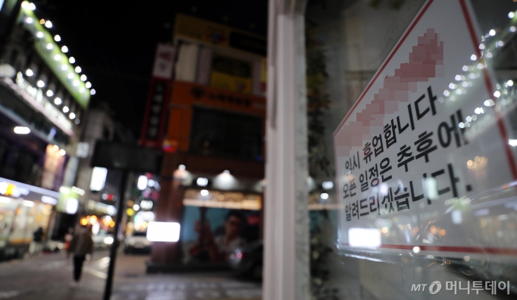 지난18일 이후 대구지역 코로나19 확진자가 128명까지 불어난 가운데 21일 오후 대구 동성로 일대가 평소와 달리 한산한 분위기가 연출되고 있다.

대구시 관계자는 “코로나19 감염자의 지속적인 증가로 이제는 지역사회 전파단계에 도달한 것으로 보인다”며 “3월까지 계획됐던 모든 행사를 취소하거나 연기하고, 어린이집 1324개소에 당분간 휴원을 권고했다”고 말했다 /사진=임성균 기자(대구)