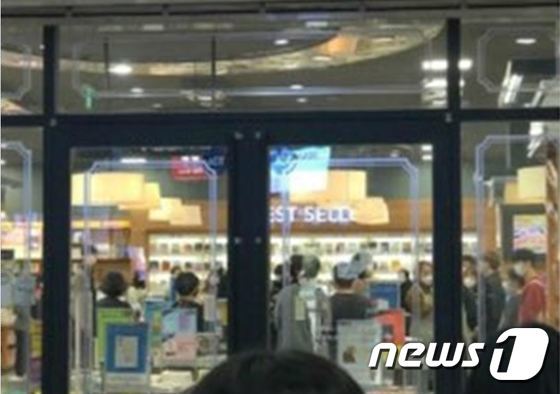 광주에서 신종 코로나바이러스 감염증(코로나19) 확진 환자가 발생하면서 확산 우려가 커지고 있는 가운데 22일 오후 광주 한 대형서점에서 30대 남성이 갑자기 쓰러져 시민들이 우려스럽게 쳐다보고 있다.(독자 제공)/사진=뉴스1