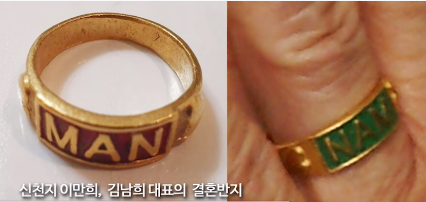 /사진=유튜브 채널 '김남희 양심선언' 영상 캡처