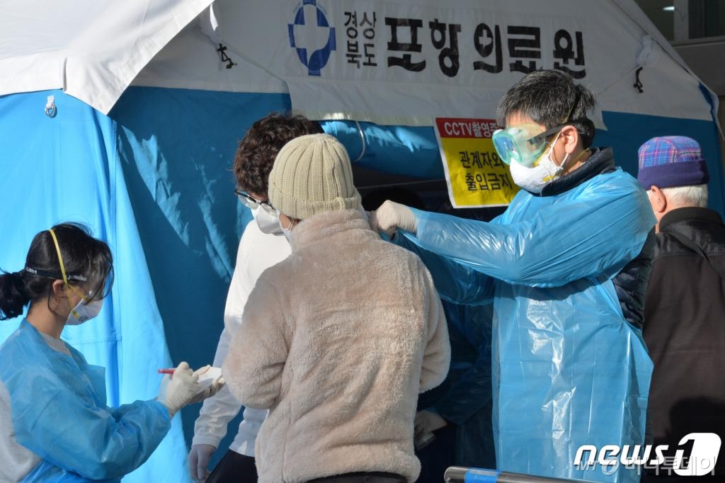 (포항=뉴스1) 최창호 기자 = 정부가 신종코로나바이러스 감염증(코로나19)위기 단계를 '심각'으로 격상하자 24일 경북도지정 의료원인 포항의료원에서 의료진이 선별진료소를 찾은 의심증상 환자들의 체온을 체크하고 있다.  2020.2.24/뉴스1   <저작권자 © 뉴스1코리아, 무단전재 및 재배포 금지>