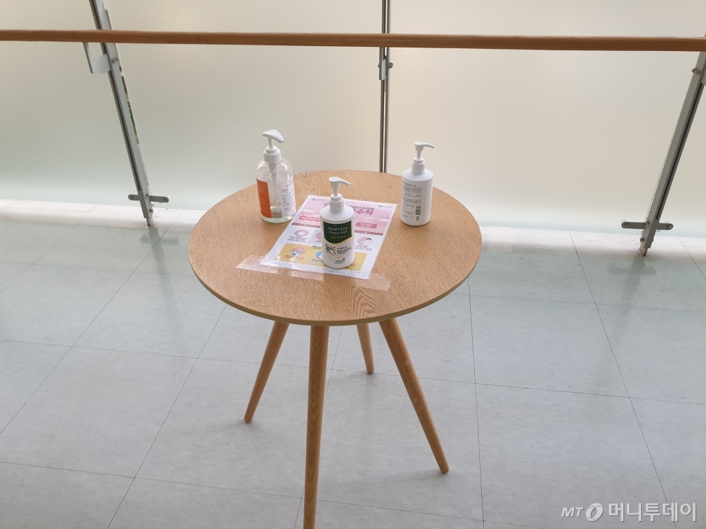 24일 정부세종청사 13동 산업통상자원부 복도에 손소독제가 비치돼 있다./사진=권혜민 기자