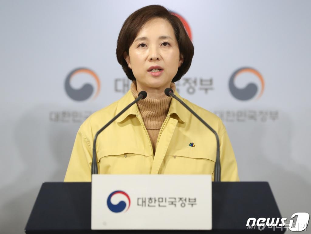 (서울=뉴스1) 허경 기자 = 유은혜 사회부총리 겸 교육부 장관이 23일 서울 종로구 정부서울청사에서 신종 코로나바이러스 감염증(코로나19) 대응 확대 중앙사고수습본부 회의 결과 브리핑을 하고 있다. 2020.2.23/뉴스1  <저작권자 © 뉴스1코리아, 무단전재 및 재배포 금지>