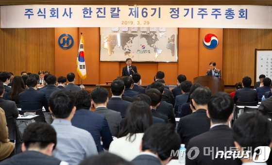 29일 오전 서울 중구 한진빌딩에서 '제6기 한진칼 정기 주주총회'가 열리고 있다. 이날 석태수 한진칼 사장의 사내이사 연임안이 의결권 있는 주식 대비 65.46%의 찬성표를 얻어 승인됐다. (한진칼 제공) 2019.3.29/뉴스1  <저작권자 ⓒ 뉴스1코리아, 무단전재 및 재배포 금지>