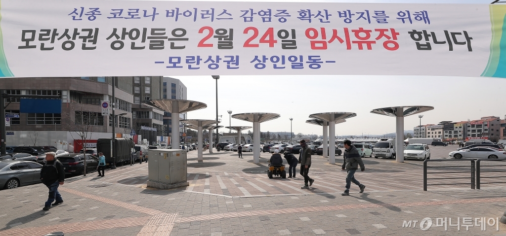 19일 오후 서울 여의도 국회 정현관 출입문에 코로나19 바이러스 확산 방지를 위해 본관 일부 출입문을 페문한다는 안내문이 부착되어 있다. /홍봉진 기자