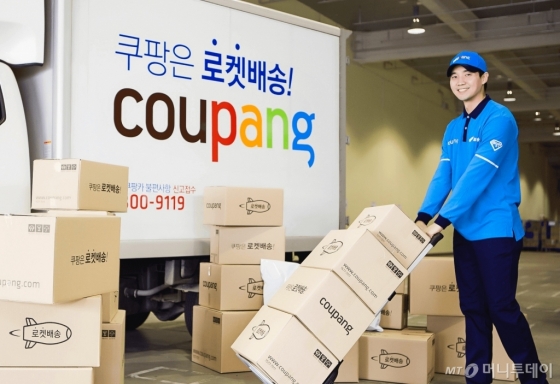 /사진 출처=쿠팡 홈페이지