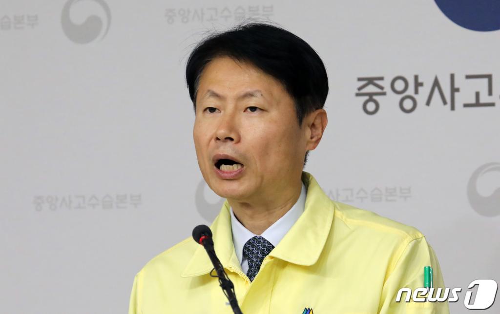 김강립 보건복지부 차관이 24일 충북 청주시 질병관리본부 브리핑실에서 신종 코로나바이러스감염증(코로나19) 중앙사고수습본부 정례 브리핑을 하고 있다.  /사진=뉴스1