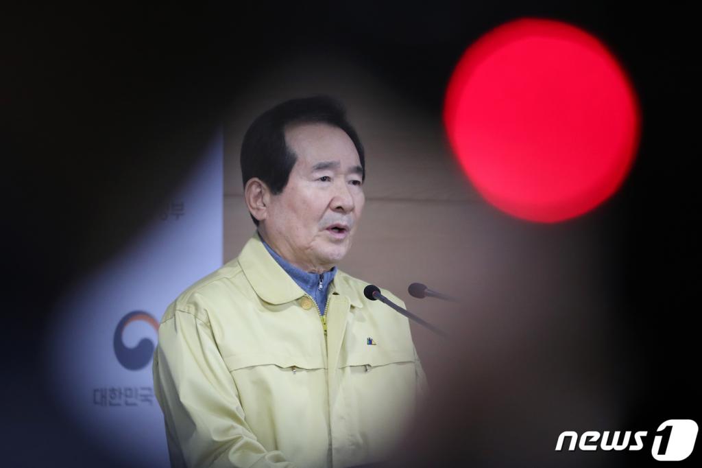 정세균 국무총리가 22일 오후 서울 종로구 정부서울청사에서 신종 코로나바이러스 감염증(코로나19) 관련 대국민 담화를 발표하고 있다  정 총리는 이날 "국무총리로서 큰 책임감을 느끼며 국민 여러분께 송구하다"면서 "종교행사 등 좁은 실내 공간에 모이는 자리나 야외라 하더라도 많은 사람이 밀집하는 행사는 당분간 자제해달라"고 당부했다./사진=뉴스1
