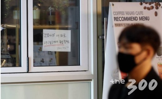 지난 18일 이후 대구지역 코로나19 확진자가 128명까지 불어난 가운데 21일 오후 대구 동성로 일대가 평소와 달리 한산한 분위기가 연출되고 있다./사진=임성균 기자