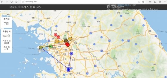 앞서 '코로나맵'으로 알려진 '코로나바이러스 맵'(https://coronamap.site/)도 코로나19 확진자의 이동 경로 및 격리장소, 확진자 수와 유증상자 수를 확인할 수 있어 큰 화제가 됐다./사진=코로나맵