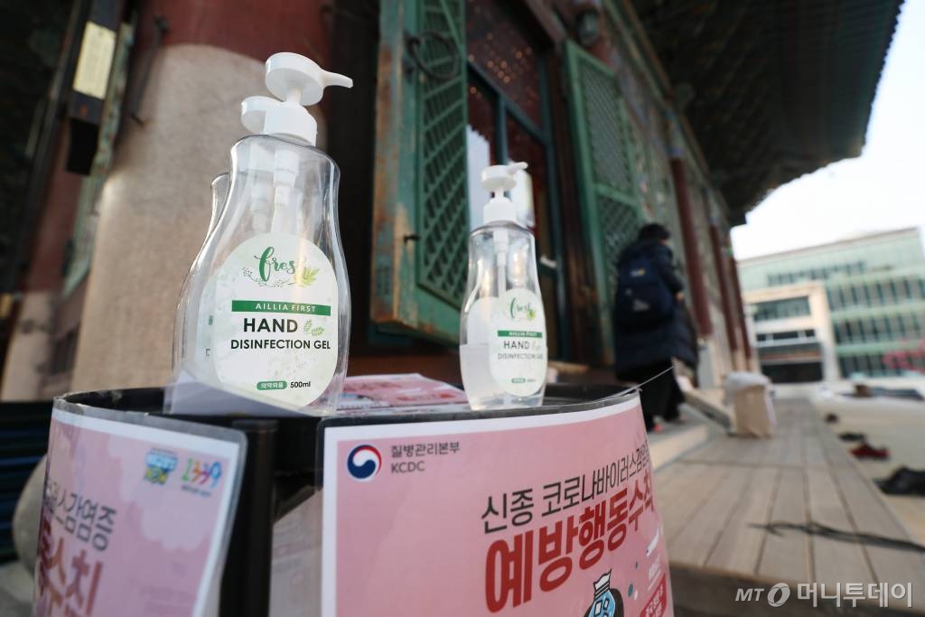 20일 서울 종로구 조계사 대웅전 앞에 손 소독제가 놓여 있다./사진=뉴시스