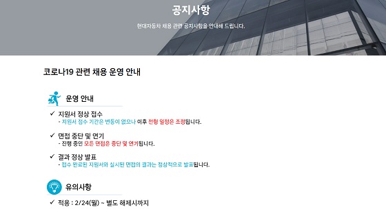 현대차 홈페이지 캡처.