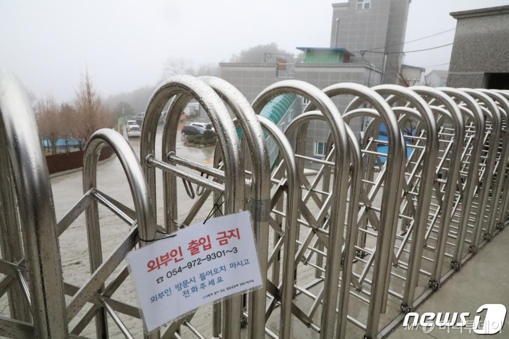 25일 17명의 코로나19 추가 확진자가 발생해 22명으로 확진자가 늘어난 경북 칠곡 밀알사랑의집. /사진=뉴스1