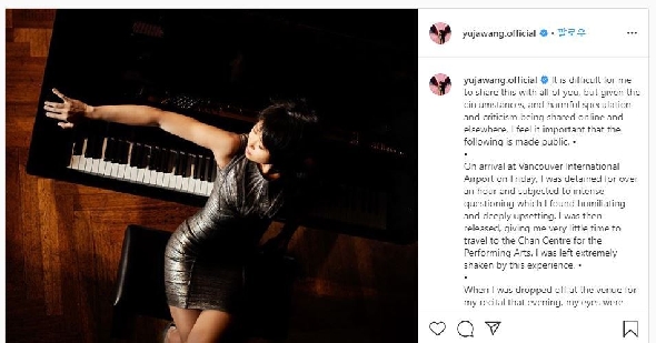 <피아니스트 유자왕 인스타그램 갈무리>