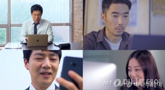 화상회의 시스템을 통해 원격근무중인 직장인들 /사진=알서포트