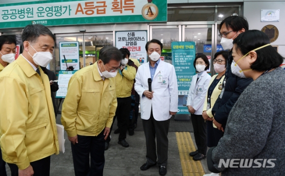 [대구=뉴시스]배훈식 기자 = 문재인 대통령이 25일 대구 서구 대구의료원을 찾아 의료진에게 인사하고 있다. 2020.02.25.   dahora83@newsis.com