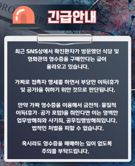 /사진=전라북도 페이스북