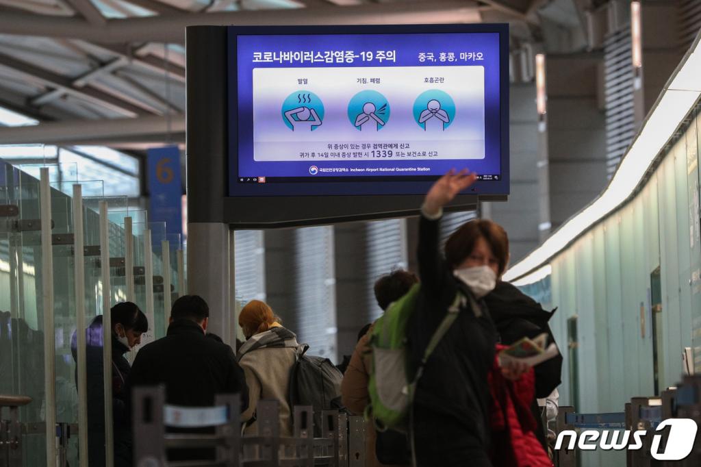 25일 인천국제공항 제1터미널 출국장 모니터에 신종 코로나바이러스 감염증(코로나19) 주의 안내문이 표시되고 있다./사진=뉴스1
