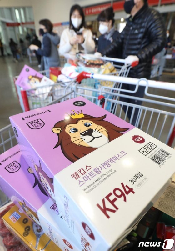 신종 코로나바이러스 감염증(코로나19) 울산 지역 확진자가 2명으로 늘어난 가운데 24일 오전 울산시 북구 한 대형마트에 1인당 30매씩 판매하는 마스크와 생필품 등을 구입한 시민들이 마트를 나서고 있다. 2020.2.24/사진=뉴스1