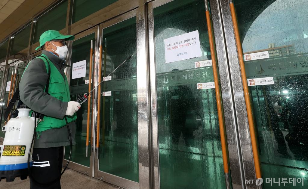 '코로나19' 확진 환자가 169명 추가 발생해 총 1천146명으로 늘어난 26일 오전 서울 강동구 명성교회에서 관계자들이 소독방역 작업을 하고 있다. / 사진=김휘선 기자 hwijpg@