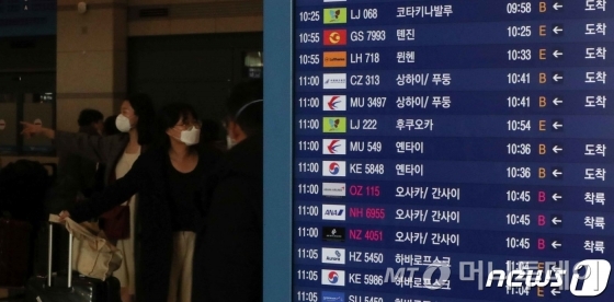 (인천공항=뉴스1) 허경 기자 = 신종 코로나바이러스 감염증 확산을 막기 위해 중국으로부터의 입국절차 강화 대책에 따른 후속조치로 중국인 전용 입국장이 별도로 신설된 4일 인천국제공항 제1터미널 입국장 현황판에중국 다롄, 상하이, 텐타이에서 출발한 비행기들의 도착을 알리고 있다. 보건당국에 따르면 4일 0시부터 시작되는 ‘후베이성 방문 외국인 입국 제한’ 대책에 따라 인천국제공항 제1터미널에 2곳, 제2 터미널에 1곳 등 중국 전용 입국장 총 3곳이 설치했다. 2020.2.4/뉴스1 <저작권자 ⓒ 뉴스1코리아, 무단전재 및 재배포 금지>