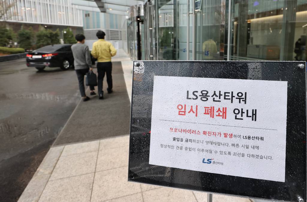 [서울=뉴시스]최진석 기자 = 25일 오전 신종 코로나바이러스 감염증(코로나19) 확진자가 발생해 폐쇄된 서울 용산구 LS용산타워에 임시 폐쇄 안내문이 보이고 있다. 2020.02.25.   myjs@newsis.com