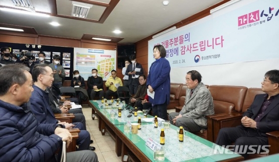 [서울=뉴시스]박영선 중소벤처기업부 장관이 24일 서울 중구 남대문시장 회의실에서 열린 '착한 건물주 간담회'에 참석해 인사말을 하고 있다. (사진=중소벤처기업부 제공) 2020.02.24.   photo@newsis.com