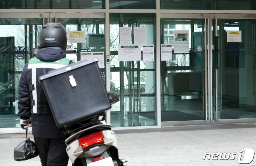 26일 중국인 유학생들이 격리 생활하고 있는 관악구 서울대학교 기숙사 906동 앞에서 한 음식 배달원이 학생을 기다리고 있다. 서울대는 신종 코로나 바이러스 감염증(코로나19) 확산을 막기 위해 이곳 3~5층에 중국인 유학생들을 격리했다. /사진=뉴스1