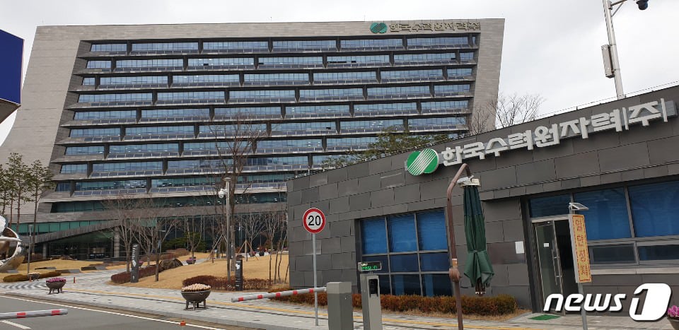 26일 오후 한국수력원자력(주) 경주 본사에서 신종코로나바이러스 감염증(코로나19) 확진자가 발생해 방역 작업이 진행되고 있다. 한수원은 27일까지 상황실 등 필수 인력을 제외한 나머지 직원들에게 재택근무를 실시한다고 밝혔다. (한수원제공) 2020.2.26/사진=뉴스1