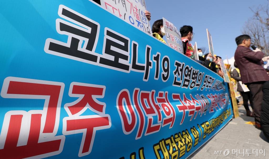 신천지피해자연대가 27일 오전 서울 서초구 대검찰청 앞에서 '신천지 교주 이만희 구속수사와 가출자녀 귀가 촉구' 기자회견을 하고 있다. / 사진=김창현 기자 chmt@