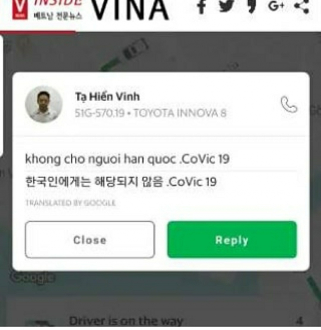 배우 최율이 지난 27일 자신이 인스타그램에 올린 사진. 그랩 택시기사의 거절 메시지다./사진=최율 인스타그램