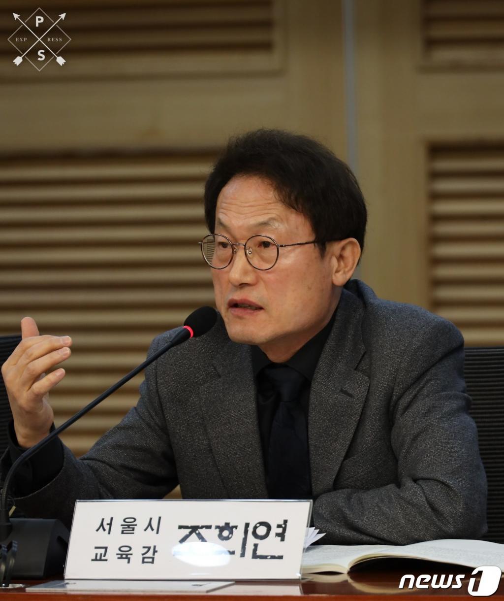 (서울=뉴스1) = 조희연 서울시교육감이 19일 오후 서울 영등포구 국회의원회관에서 열린 '2020~2025년 대학통합네트워크 현실화 경로와 방안 토론회'에서 발언하고 있다. 조 교육감은 "초ㆍ중등교육의 정상화를 위해서는 대학 서열화와 사회 시스템 개혁이 필요하다'며 이를 위해 '통합국립대학(전국의 10개 거점 국립대학을 하나로 통합)과 공영형 사립대학(문재인 정부의 공약이기도 한)을 묶는 '대학통합네트워크' 모델을 국민 상식으로, 사회캠페인으로 만들기 위한 노력이 필요하다'고 말했다. (서울시교육청 제공) 2020.2.19/뉴스1 <저작권자 © 뉴스1코리아, 무단전재 및 재배포 금지>