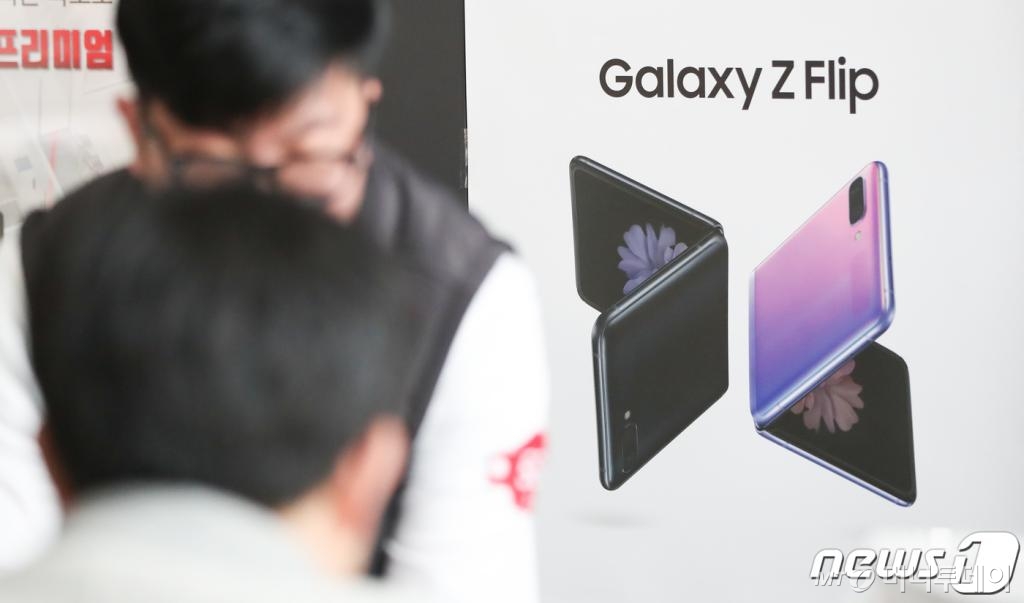 (서울=뉴스1) 허경 기자 = 14일 서울 광화문 KT스퀘어에서 고객이 상담을 받고 있다. 삼성전자의 두번째 접이식(폴더블) 스마트폰 갤럭시Z플립은 14일 국내에서 이동통신 3사( KT, SK텔레콤, LG유플러스)를 통해 일제히 출시됐다. 2020.2.14/뉴스1 <저작권자 © 뉴스1코리아, 무단전재 및 재배포 금지>