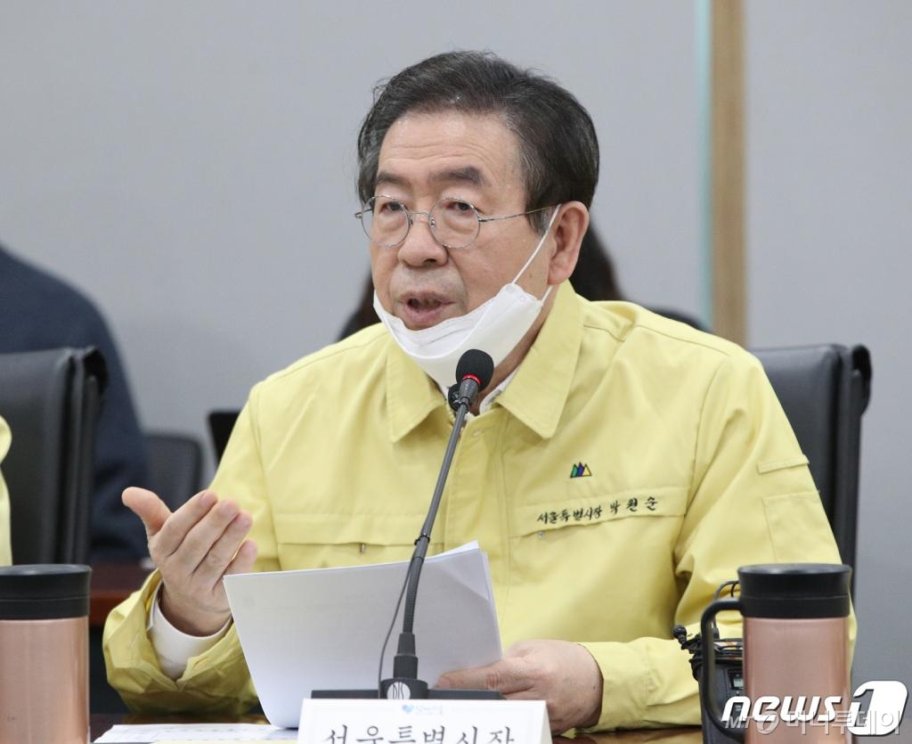 박원순 서울시장이 지난 26일 오전 서울시청 기획상황실에서 열린 제2차 신종 코로나바이러스 감염증(코로나19) 관련 구청장 긴급비상대책회의에서 발언하고 있다. /사진=뉴스1