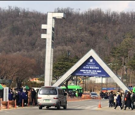 지난 26일 서울대학교 정문 앞에서 기념 사진을 찍기 위한 졸업생들이 모여있다/사진=독자 제공