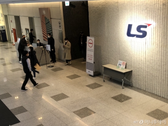 지난달 28일 서울 용산LS타워에서 코로나19 확진자 발생 이후 건물 방역 소독을 끝낸 뒤 일부 직원들이 드나들고 있다. /사진=박소연 기자