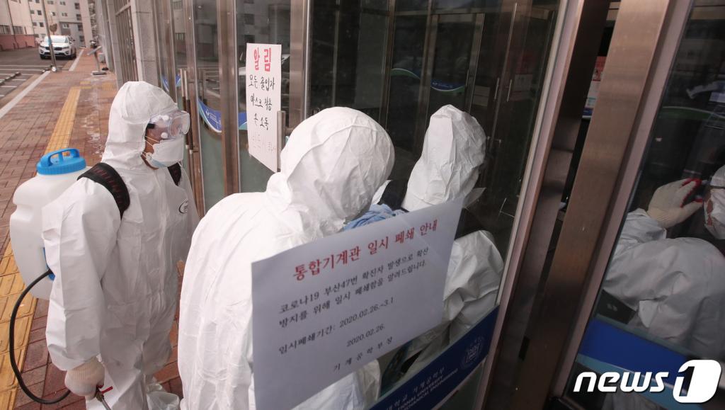 (부산=뉴스1) 여주연 기자 = 26일 오후 부산 금정구 부산대학교 통합기계관에서 방역 관계자가 방역 작업을 실시하고 있다. 이곳은 코로나19 확진 판정을 받은 부산 47번 확진자가 겸임 교수로 근무하고 있는 곳으로 알려졌다. 2020.2.26/뉴스1 <저작권자 © 뉴스1코리아, 무단전재 및 재배포 금지>