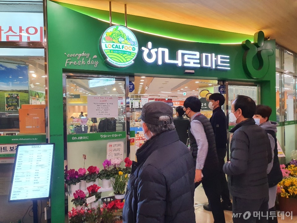 사진=정경훈 기자