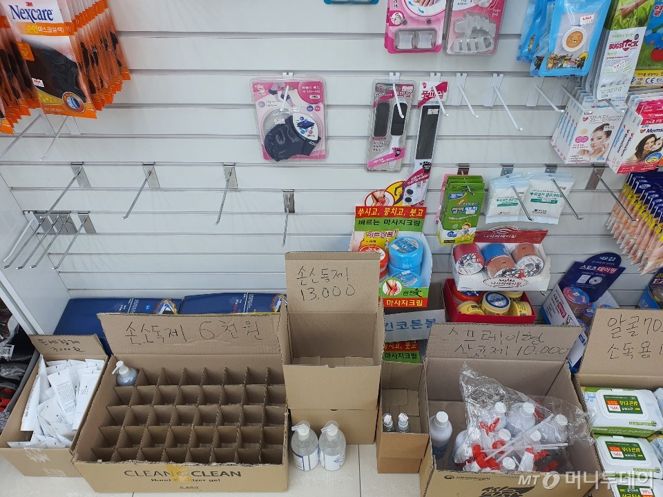 사진=정경훈 기자