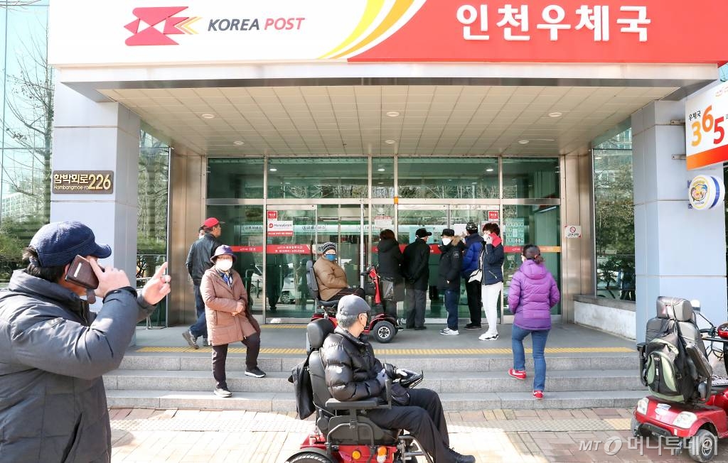 [인천=뉴시스] 이종철 기자 = 신종 코로나바이러스감염증(코로나19) 확산으로 인해 우체국에서 마스크를 구입할수 있다는 소식에 2일 오전 인천시 연수구 인천우체국을 찾은 시민들이 마스크 판매처가 아니라는 이야기를 전해듣고 정확하게 판매처를 고지하지 않았다며 항의하고 있다. 2020.03.02.   jc4321@newsis.com