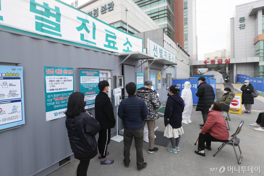 대구·경북지역에 다수의 코로나19 추가 확진자가 나온 것으로 알려진 19일 서구 대구의료원 선별진료소를 찾은 의심 환자들이 검사를 위해 줄지어 기다리고 있다. / 사진=김휘선 기자 hwijpg@