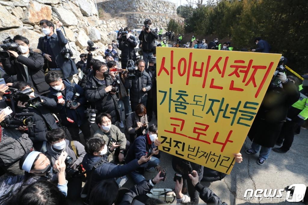2일 오후 코로나19 사태와 관련한 이만희 신천지예수교 증거장막성전(이하 신천지) 총회장의 기자회견을 앞둔 경기 가평 신천지 평화의 궁전 인근 앞에서 신천지 자녀를 둔 엄마가 신천지를 규탄하는 피켓 시위를 하고 있다. /사진=뉴스1