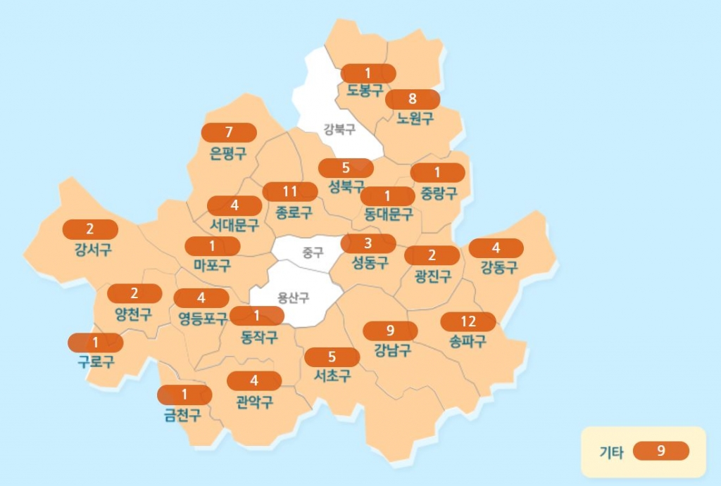 서울 확진자 현황./사진=서울시 홈페이지