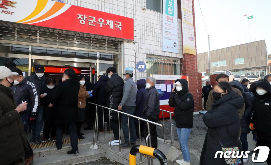 (세종=뉴스1) 장수영 기자 = 2일 세종시 장군면 장군우체국에서 마스크를 구매하기 위한 시민들이 긴 줄을 서고 있다. 이 날 이 우체국에는 마스크 80세트가 공급됐지만 실제 구매하려는 시민은 150명 이상이 몰려 구매하지 못한 시민들은 발걸음을 돌릴 수 밖에 없었다. 일부 시민들은 우체국 내 많은 사람이 몰려 자칫 신종 코로나바이러스 감염증(코로나19)가 확산될 수 있을 것이라며 걱정을 내비쳤다. 2020.3.2/뉴스1 <저작권자 © 뉴스1코리아, 무단전재 및 재배포 금지>