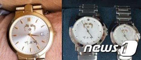 이만희 총회장이 찬 이른바 '박근혜 금장시계'(왼쪽)와 박 전 대통령 시절 청와대에서 만든 대통령 은장시계. /사진=뉴스1